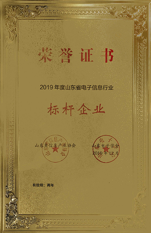 乐虎国际·lehu(中国)官方网站登录