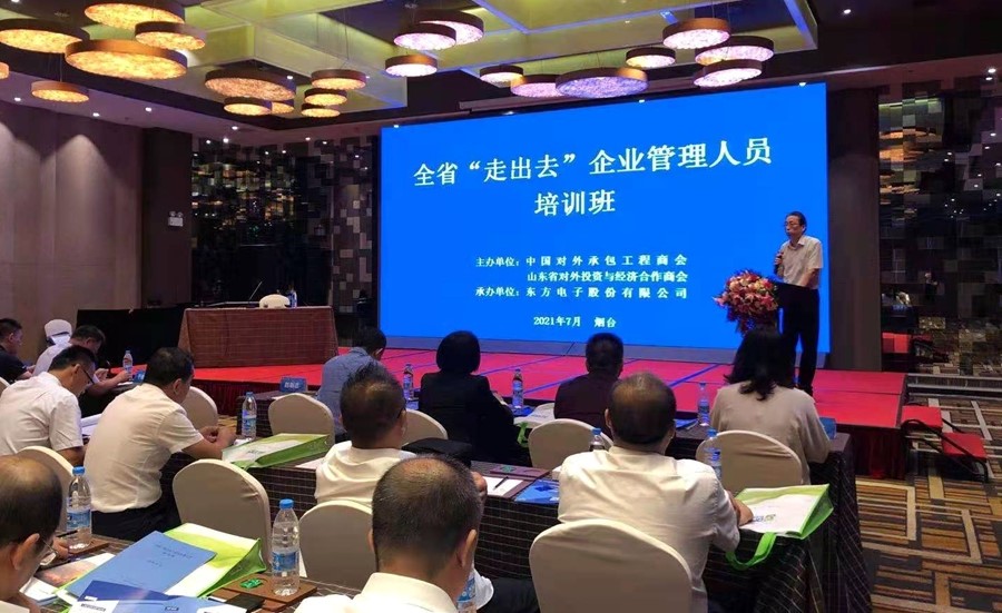 乐虎国际·lehu(中国)官方网站登录