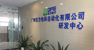 广州乐虎国际电科自动化有限公司