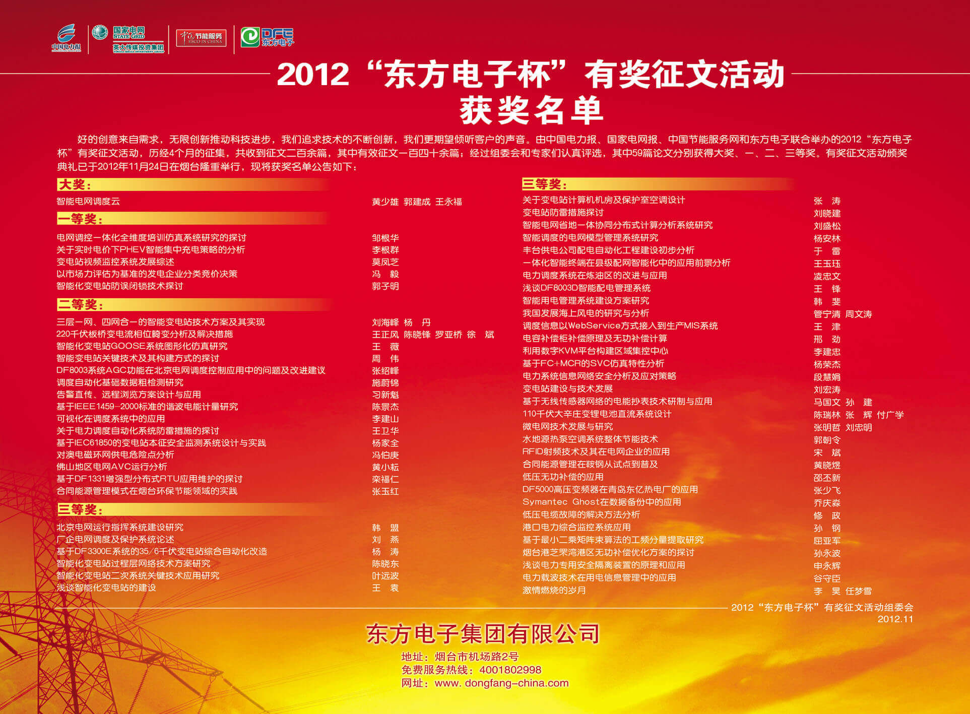 乐虎国际·lehu(中国)官方网站登录