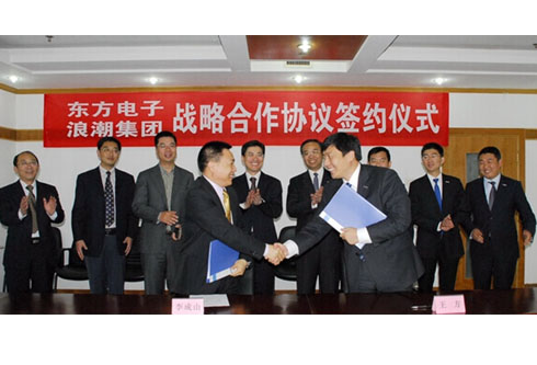 乐虎国际·lehu(中国)官方网站登录