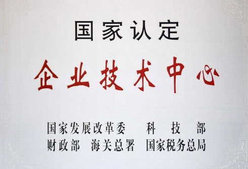 乐虎国际·lehu(中国)官方网站登录