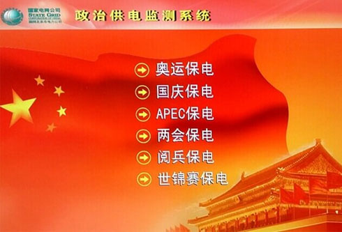 乐虎国际·lehu(中国)官方网站登录