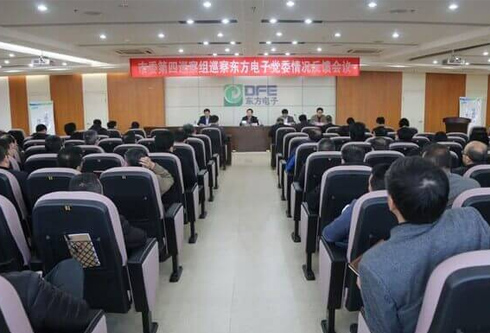 乐虎国际·lehu(中国)官方网站登录