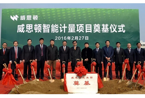 乐虎国际·lehu(中国)官方网站登录