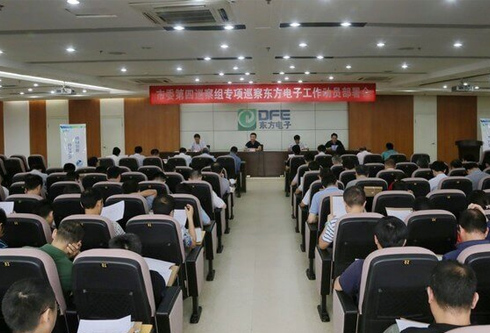 乐虎国际·lehu(中国)官方网站登录