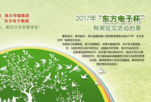 乐虎国际·lehu(中国)官方网站登录