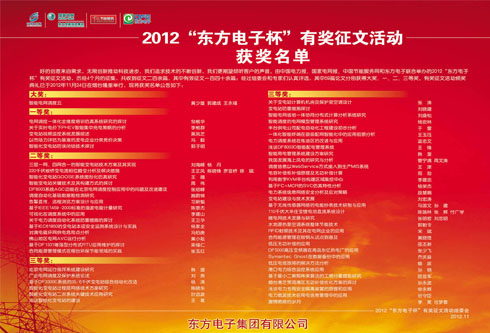 乐虎国际·lehu(中国)官方网站登录