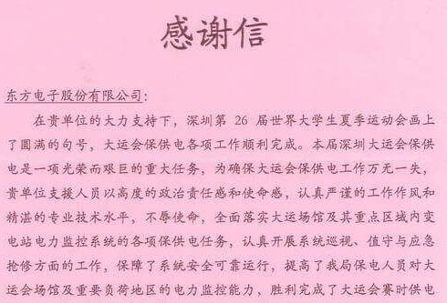 乐虎国际·lehu(中国)官方网站登录