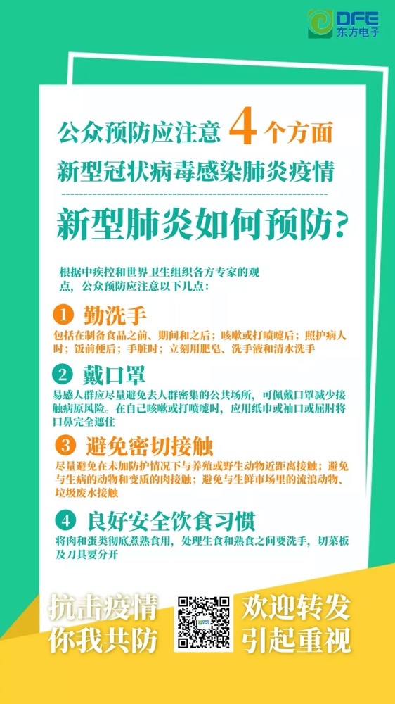 乐虎国际·lehu(中国)官方网站登录