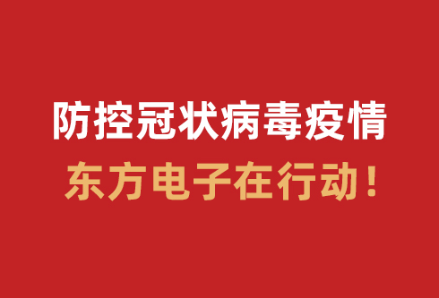 乐虎国际·lehu(中国)官方网站登录