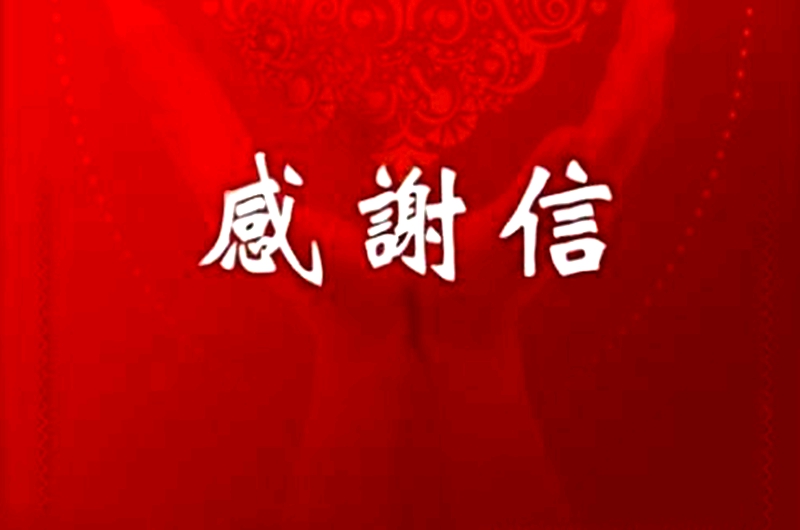 乐虎国际·lehu(中国)官方网站登录