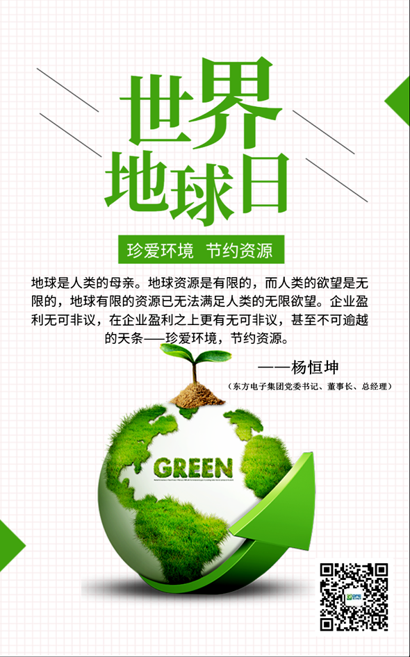 乐虎国际·lehu(中国)官方网站登录