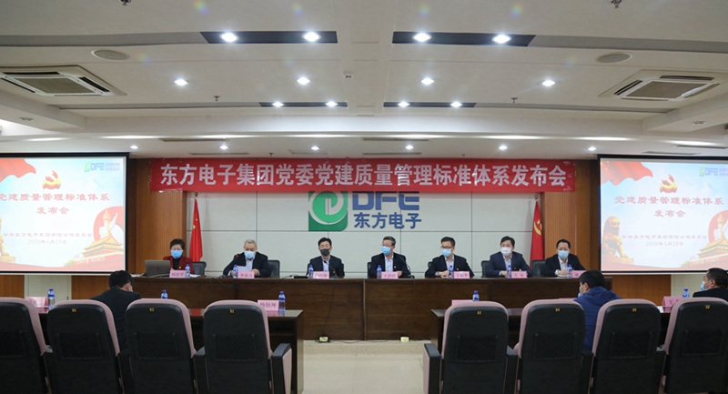 乐虎国际·lehu(中国)官方网站登录