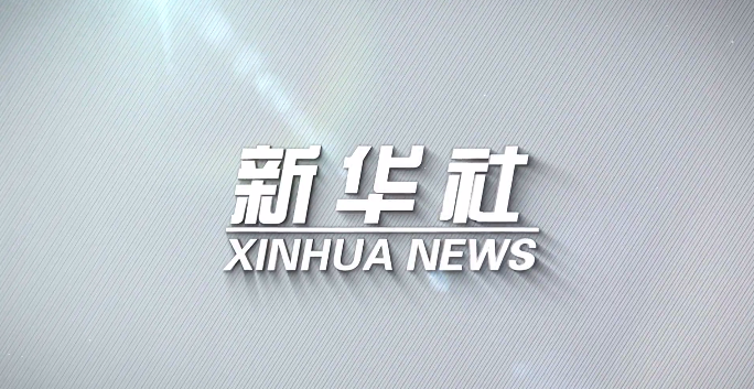 乐虎国际·lehu(中国)官方网站登录