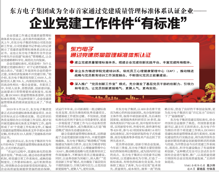 乐虎国际·lehu(中国)官方网站登录