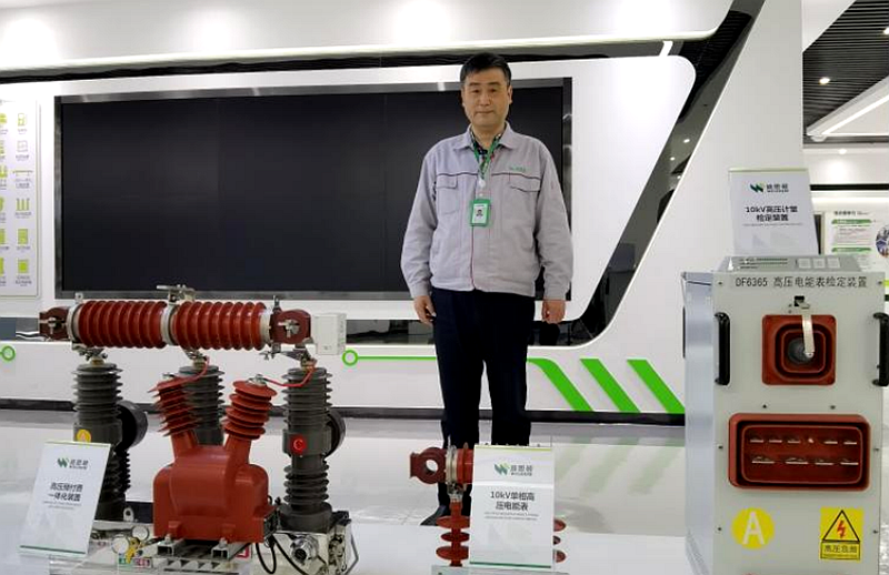 乐虎国际·lehu(中国)官方网站登录