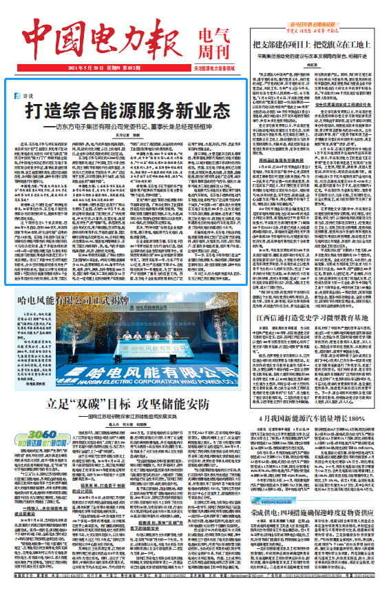 乐虎国际·lehu(中国)官方网站登录