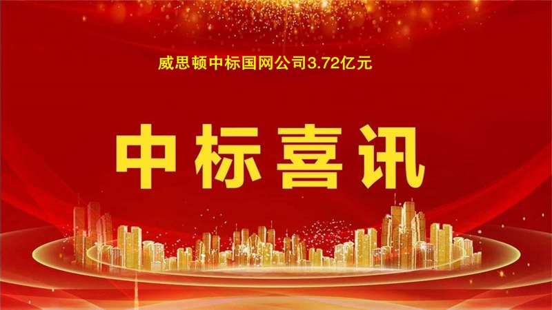 乐虎国际·lehu(中国)官方网站登录