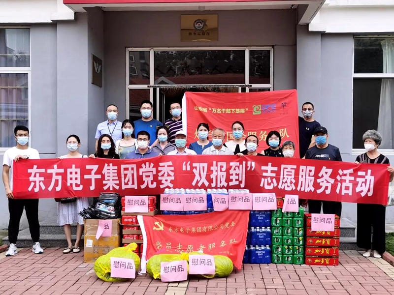 乐虎国际·lehu(中国)官方网站登录