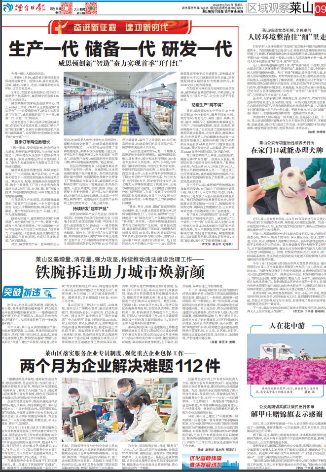 乐虎国际·lehu(中国)官方网站登录