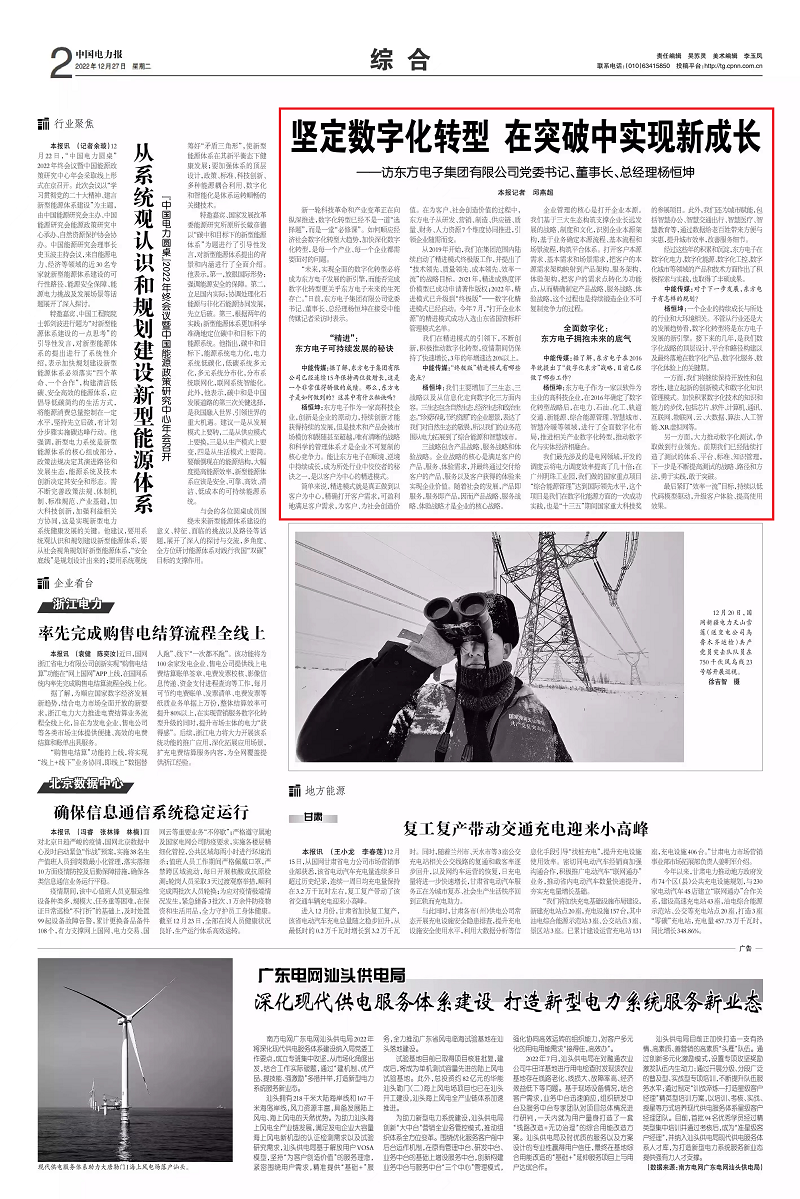 乐虎国际·lehu(中国)官方网站登录