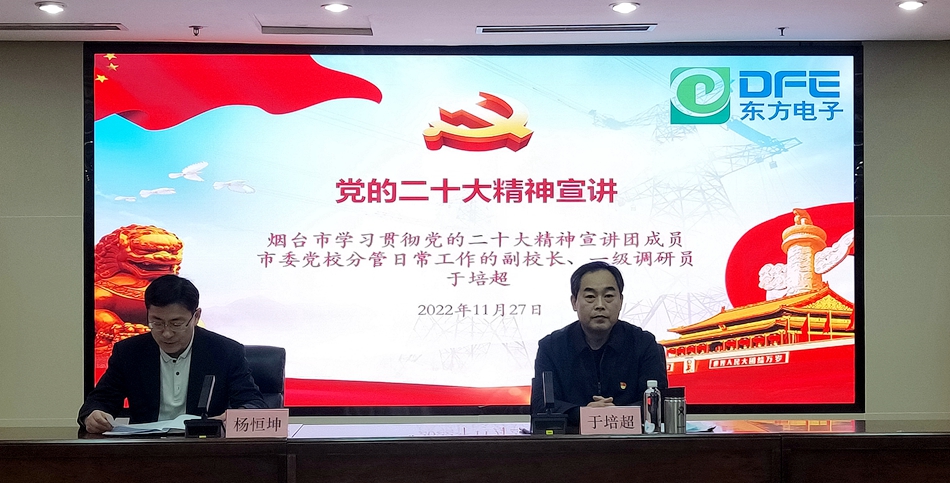 乐虎国际·lehu(中国)官方网站登录