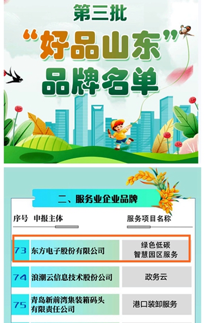 乐虎国际·lehu(中国)官方网站登录